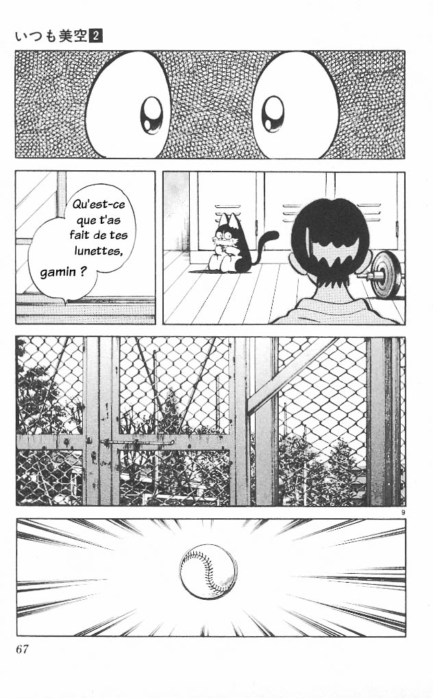 img Itsumo misora 9